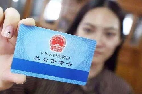北京市医保卡可以取现吗？详解医保政策与取现规定