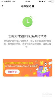 付呗羊小咩便荔卡，钱能提现吗？一文揭秘！