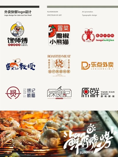 支持外卖的餐饮品牌
