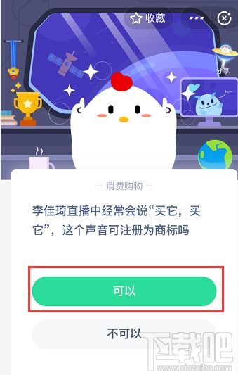 羊小咩的便荔卡套出支付门，揭秘移动支付的新玩法