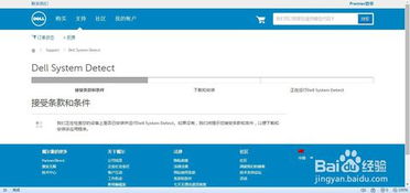 如何快速查询台式电脑品牌型号