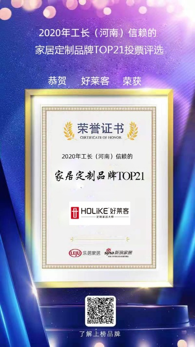 河南优势装饰装修品牌