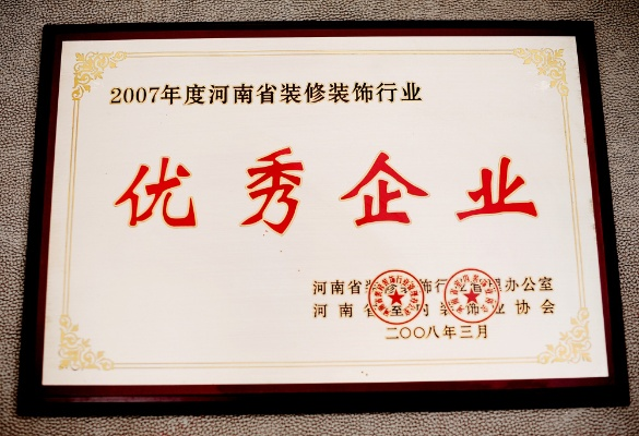 河南优势装饰装修品牌