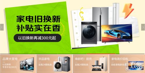 居家必备家电品牌大盘点