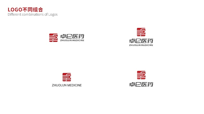 我国医药品牌logo设计案例分析