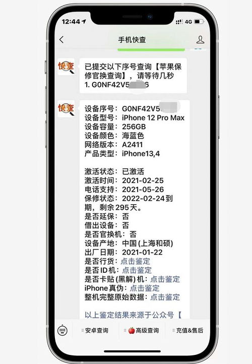 朋友介绍加盟公司，如何巧妙拒绝