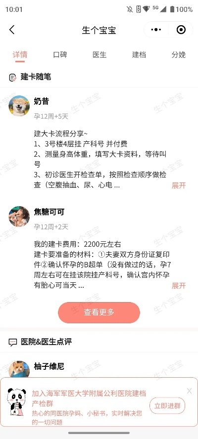 深圳转转分期如何套现到微信，深度解析与实用指南