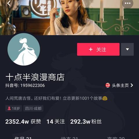 揭秘抖音月付提现1001元背后的秘密与操作指南