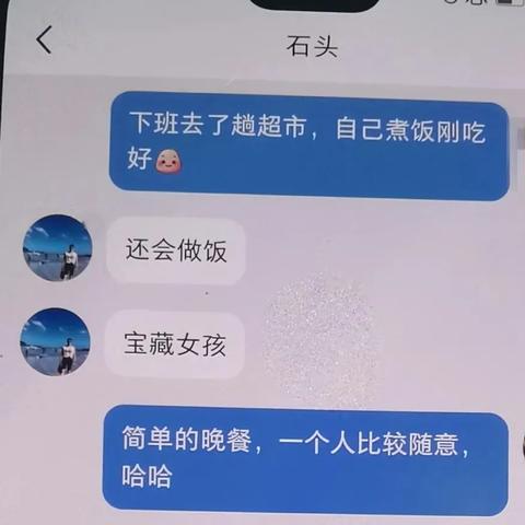 揭秘QQ好友聊天秘密，如何查看谁在聊天及聊天记录