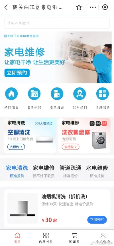 韶关小家电油漆品牌介绍