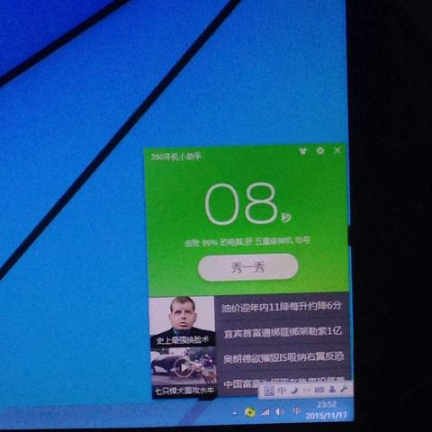 电脑开机停在品牌商标的原因与解决办法