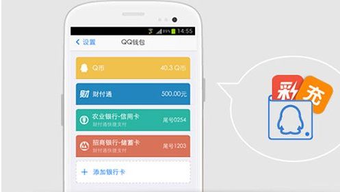 QQ提现额度用完了，会有什么影响？一篇文章带你全面了解