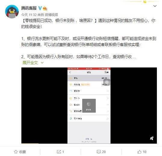QQ提现额度用完了，会有什么影响？一篇文章带你全面了解