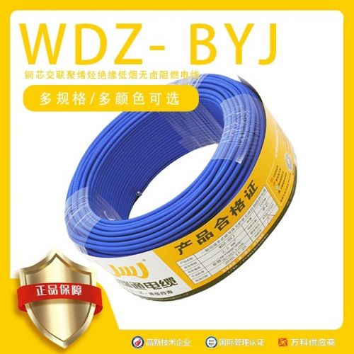 装修强电线品牌选择指南