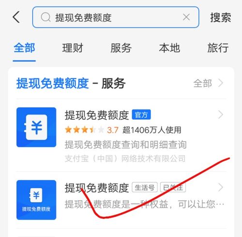 微信提现显示超额度怎么办？别急，我来给你支招