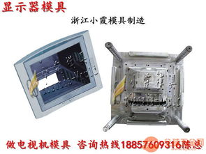 浙江耐用的家电模具品牌盘点