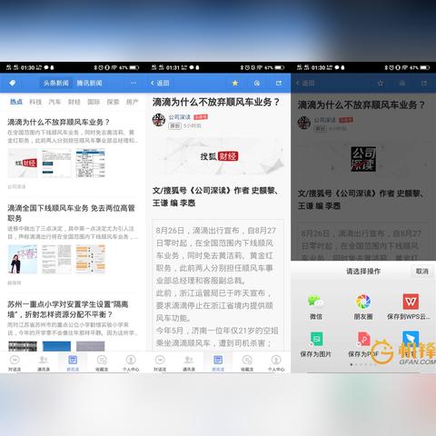 揭秘微信聊天记录的隐秘角落，谁能查删，如何应对？