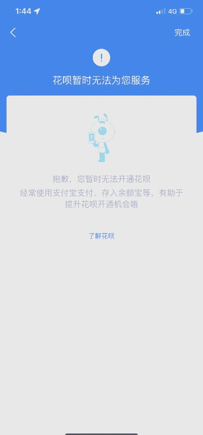 帮你轻松解决，花呗停用后如何提现的实用指南