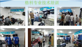华富家电清洗行业品牌—清洁专家，健康守护者