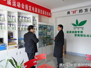 华富家电清洗行业品牌—清洁专家，健康守护者