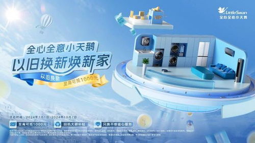 华伦小家电品牌，创新引领，品质先行
