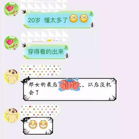 揭秘QQ聊天秘密，如何查看好友的聊天对象和记录
