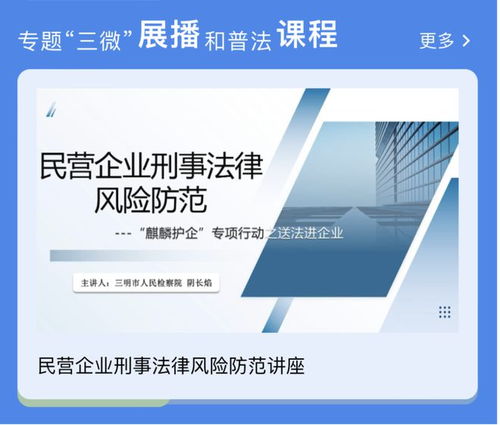 揭秘帮别人提现花呗，操作指南与风险提示