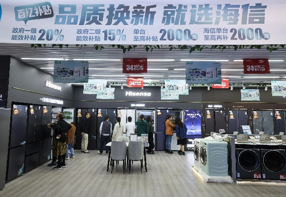 杭州制造 引领家电潮流
