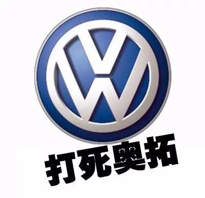 各大汽车品牌的祝福语