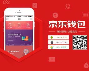 帮你轻松搞定分期乐提现，分期还款不再愁！