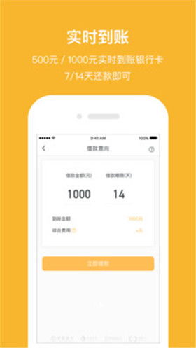 帮你轻松搞定分期乐提现，分期还款不再愁！