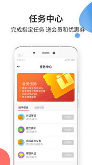 付呗花呗提现攻略，轻松操作，快速到账！