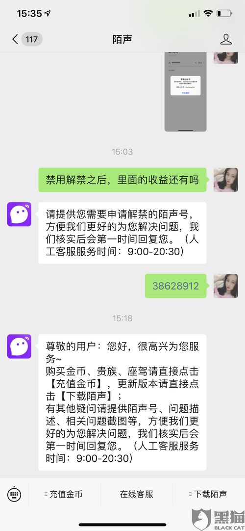 揭秘微信聊天记录恢复大法，谁还能拯救我的重要对话？