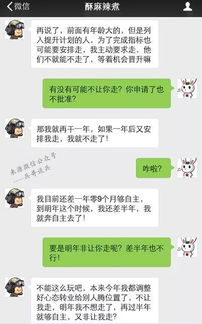 揭秘微信聊天记录恢复大法，谁还能拯救我的重要对话？