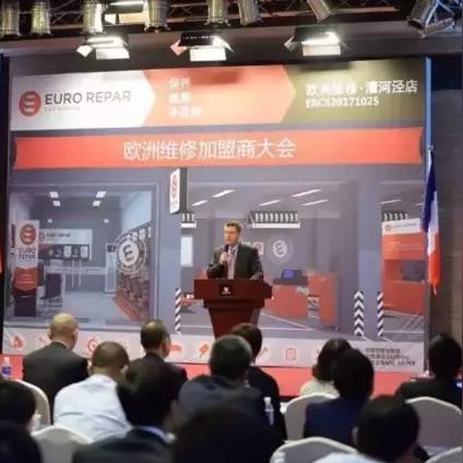 汽车维修装修加盟品牌全攻略