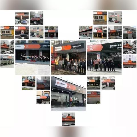 汽车维修装修加盟品牌全攻略