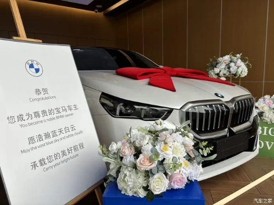 各汽车品牌的提车语
