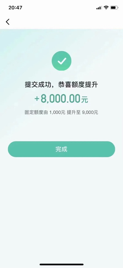 抖音月付提现额度揭秘，帮别人提现，额度够不够用？