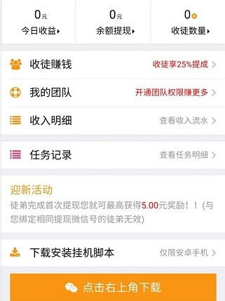 揭秘抖音月付提现，0利息真的靠谱吗？