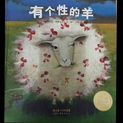 羊小咩便荔卡套出来，成功率揭秘！