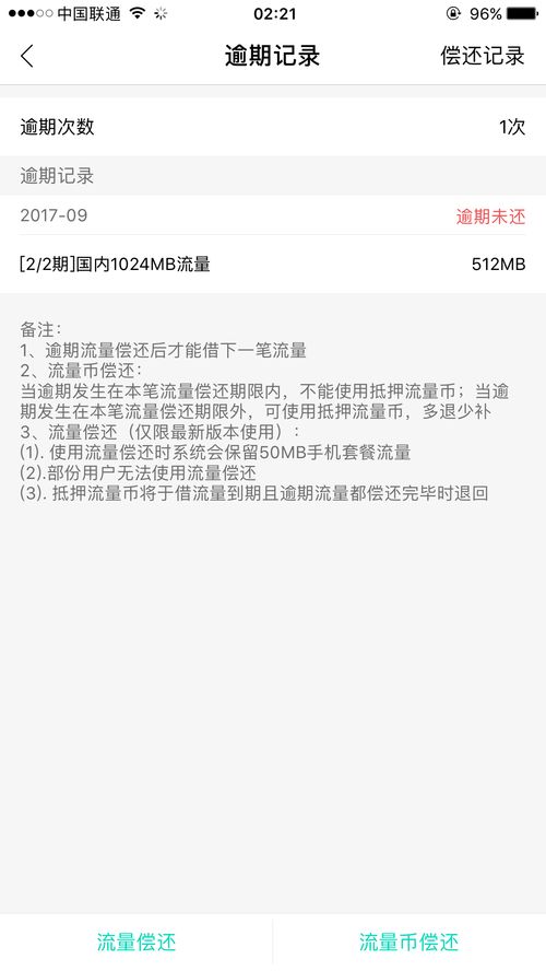 羊小咩便荔卡套出来，成功率揭秘！