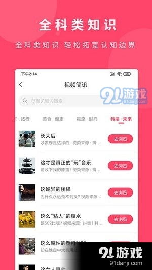 羊小咩便荔卡套出来，揭秘百度知道的神奇功能！