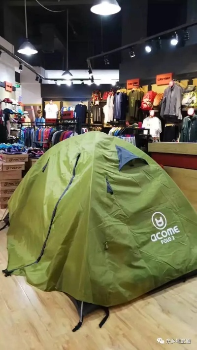 户外品牌清仓大促销，错过再等一年！