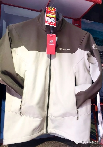 户外品牌清仓大促销，错过再等一年！