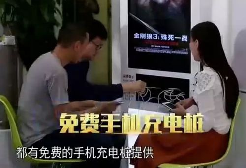 羊小咩的便荔卡套事件，揭秘账户信息泄露背后的风险