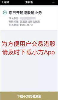 羊小咩的便荔卡套事件，揭秘账户信息泄露背后的风险