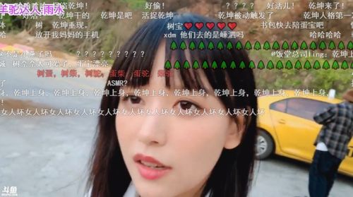 手机品牌户外探险之旅