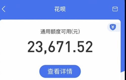 付呗花呗提现，钱款到账时间揭秘！