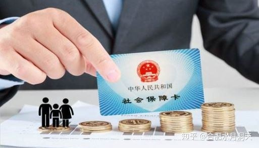 合肥医保卡的钱可以取现吗？一文全解析