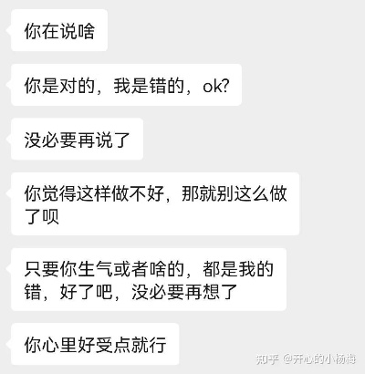 揭秘，用自己的Q怎么看待别人聊天记录？